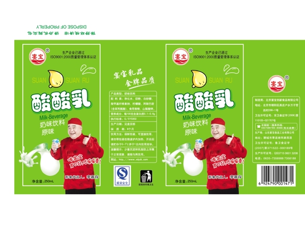 牛奶盒圖片