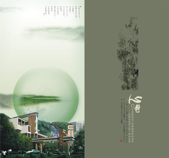 展板模板展架模板