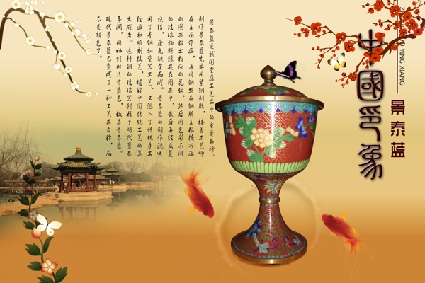 中國風(fēng)背景素材