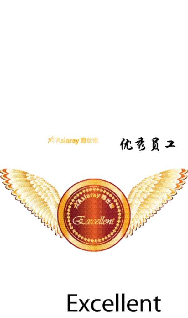 雅仕維徽章圖片