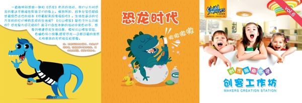 三折頁(yè)封面封底優(yōu)選