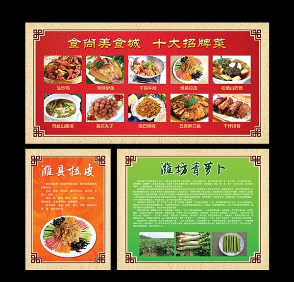 飯店展板圖片