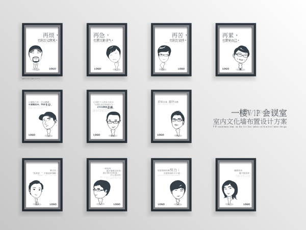 企業(yè)文化展板矢量圖