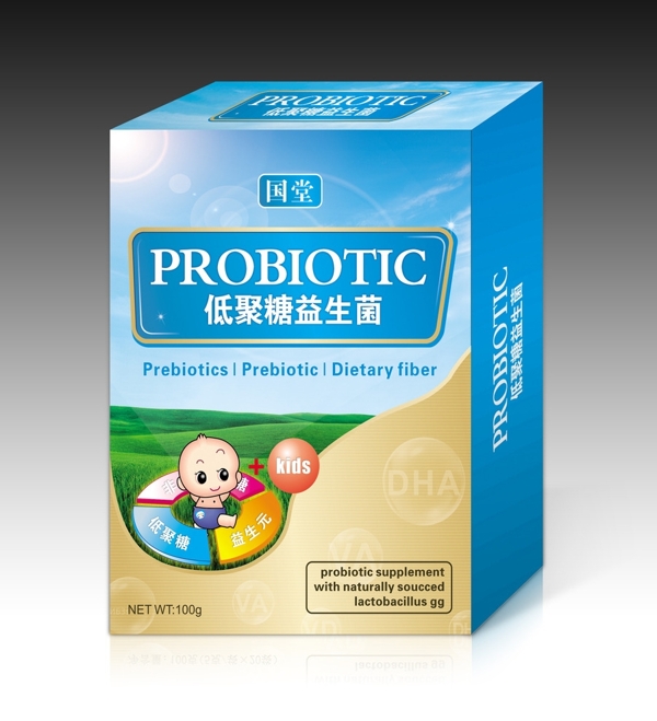 益生菌包裝盒平面圖圖片