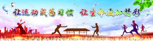 乒乓