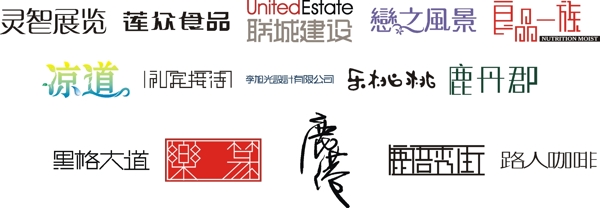 字體設(shè)計