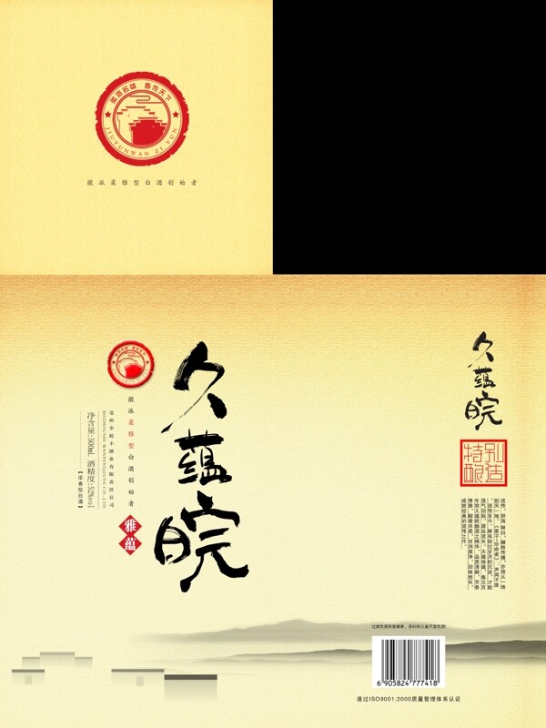 久韻皖雅3展開圖圖片