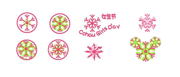女生節(jié)logo標示圖片