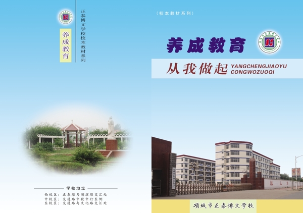 封面設(shè)計(jì)圖片