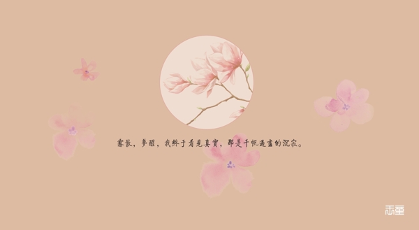 古風電腦壁紙