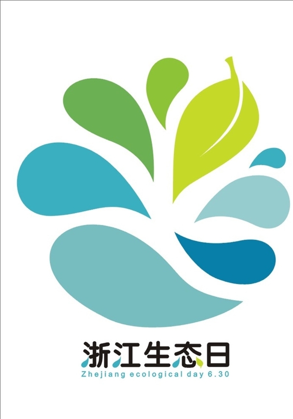 浙江生態(tài)日圖片