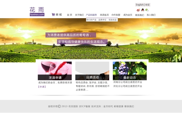 企業(yè)網(wǎng)站圖片