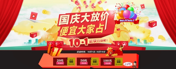 海報設(shè)計