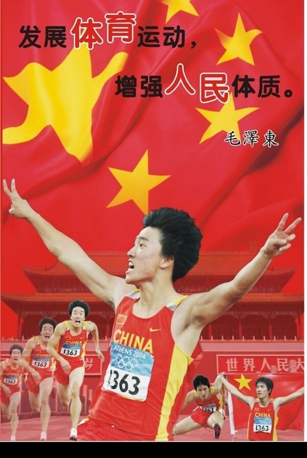 校園文化設(shè)計(jì)圖片