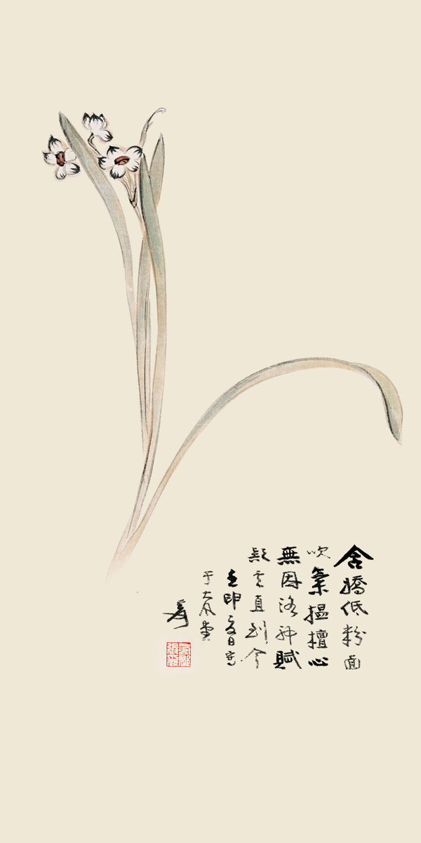 蘭