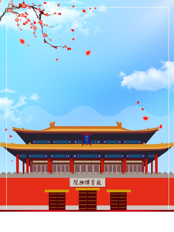 中国风故宫博物馆新年主题背景设计