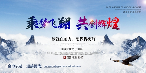 企業(yè)文化