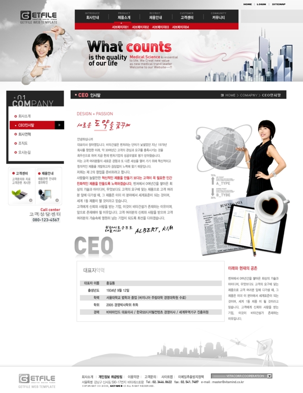 網(wǎng)頁(yè)模板