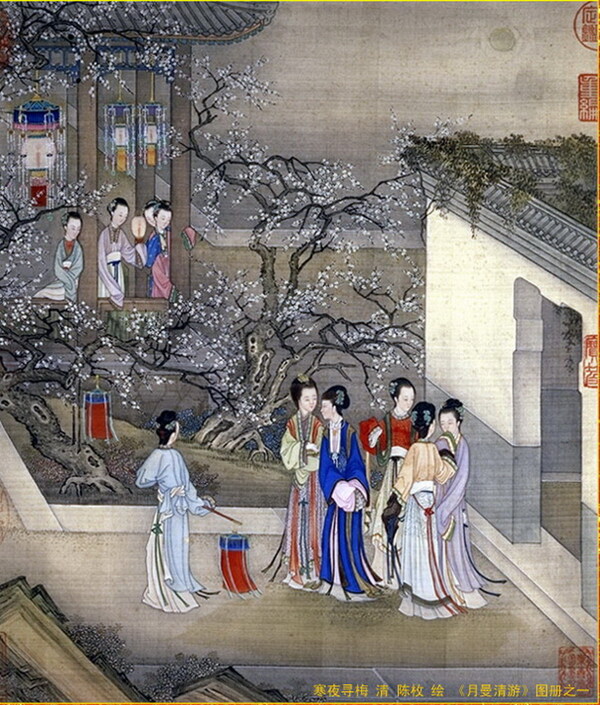 月曼清游圖圖片