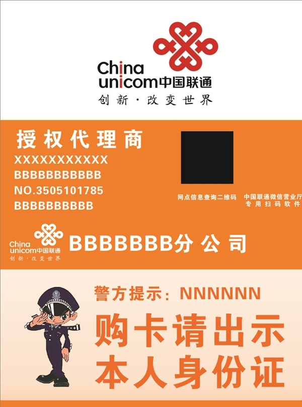 提示