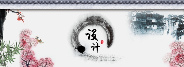 中國風(fēng)背景