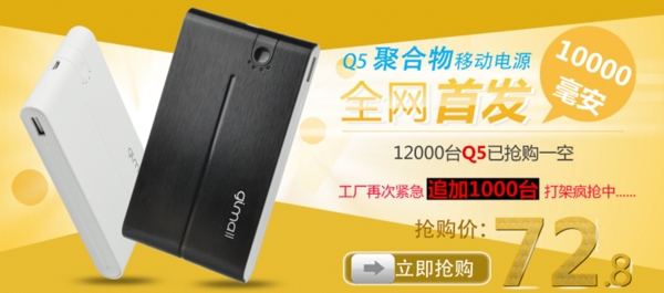 首發(fā)海報(bào)