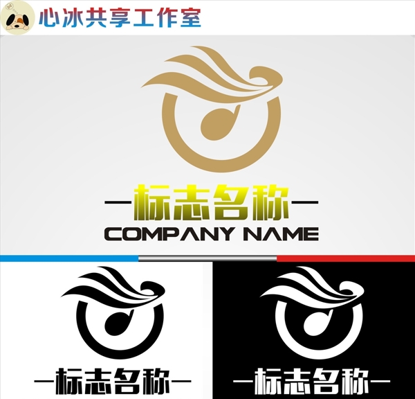 LOGO設(shè)計