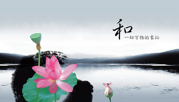 水墨風格