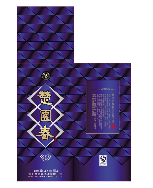 白酒包裝展開圖圖片