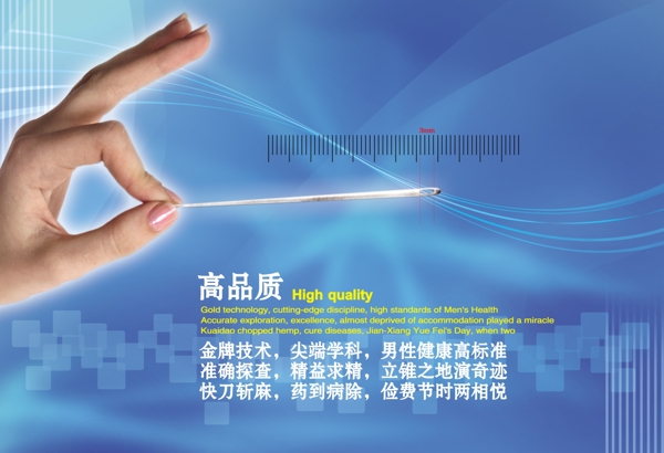 醫(yī)院形象高品質(zhì)b圖片