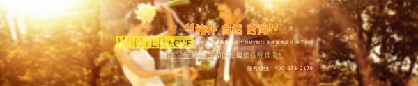 婚紗攝影banner