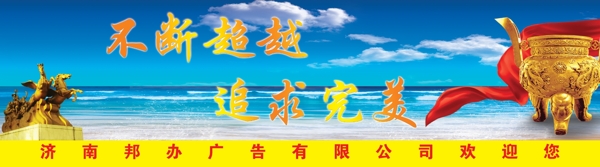 企业形象墙