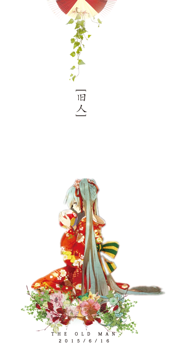 溶圖