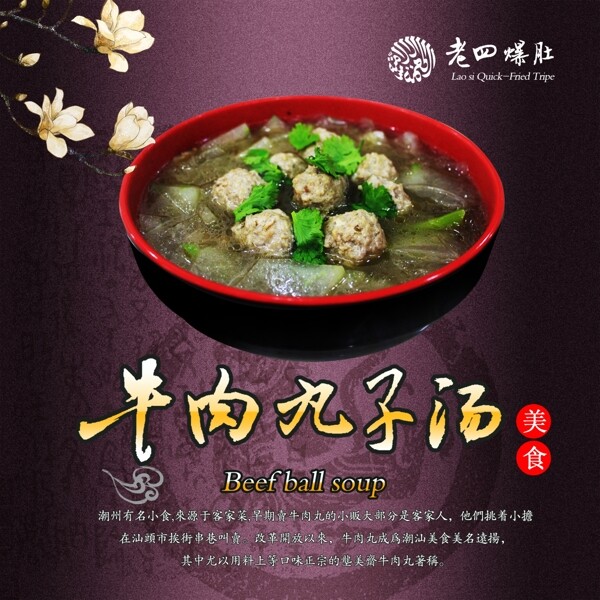 飯店海報
