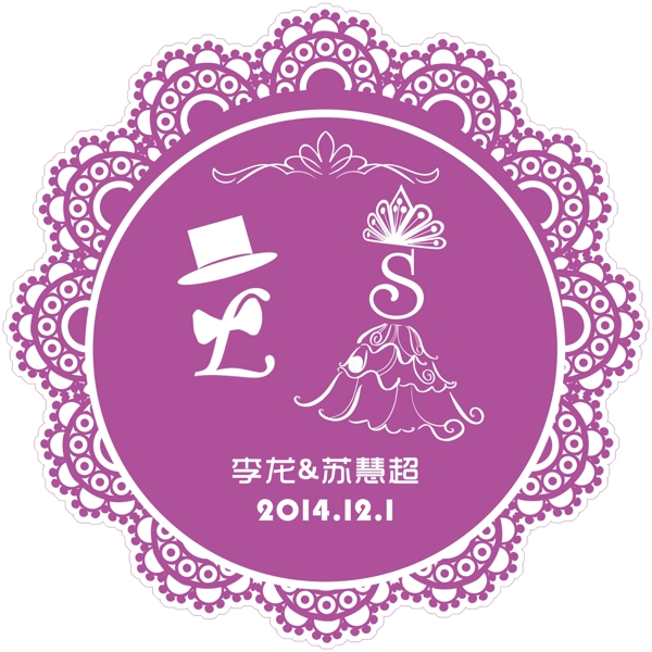 婚禮logo