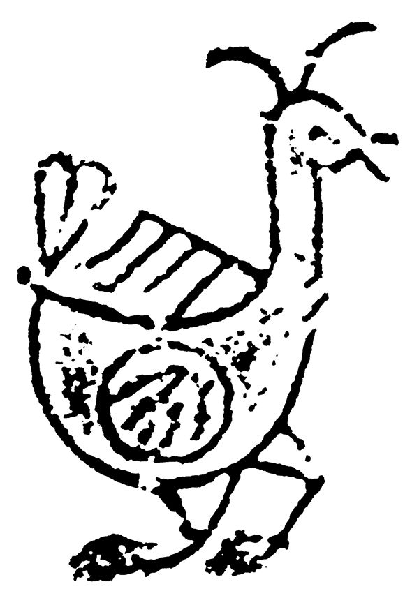 動物圖案中國傳統(tǒng)圖案秦漢時期圖案163