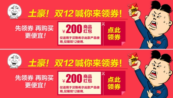 網(wǎng)頁banner