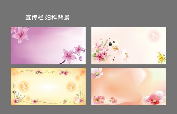 花朵文化背景圖片