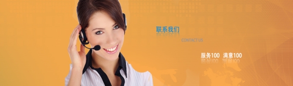 聯(lián)系