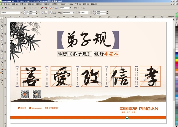 規(guī)圖片