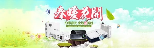 海報(bào)