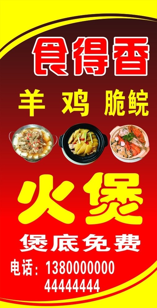 招牌設(shè)計(jì)圖片