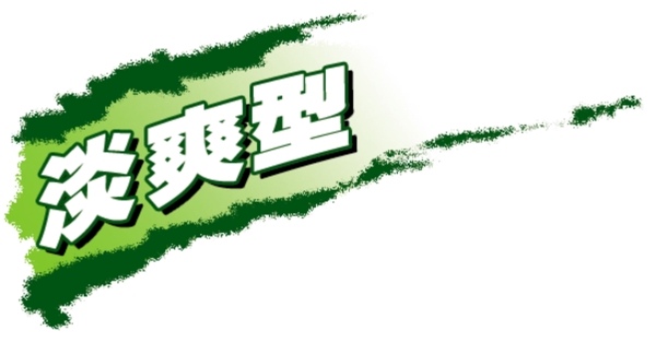 中國(guó)古典元素光線標(biāo)題底紋圖案圖紋樣式夢(mèng)幻漂亮背景閃耀花紋炫目拿來(lái)之古建瑰寶火云攜神小品王全集PSD源文件素材