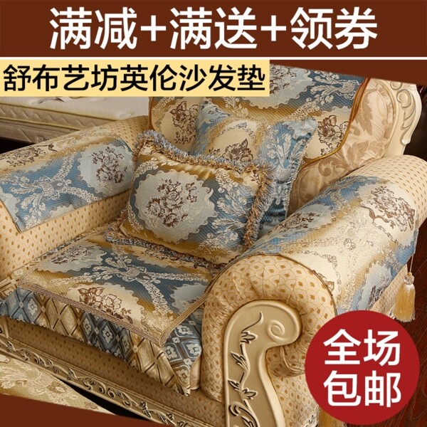 淘寶天貓直通車圖