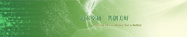 網(wǎng)頁banner素材