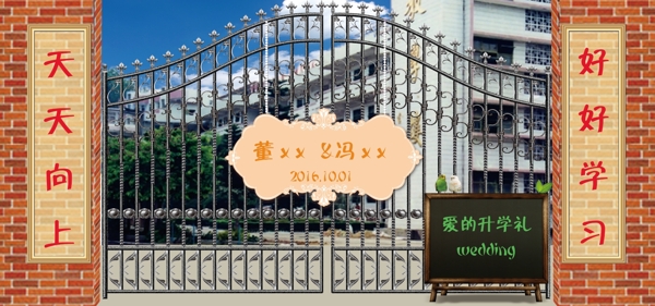 校园风迎宾区