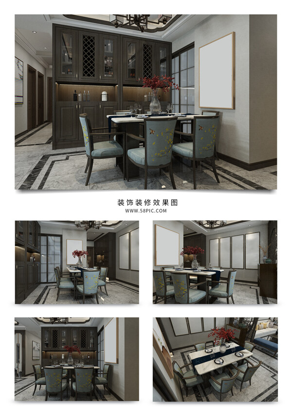 新中式风格精美餐厅