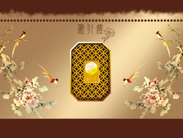灘外樓月餅包裝設(shè)計(jì)