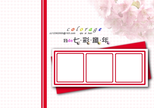 寶寶藝術(shù)照模板寶寶照片模板寶寶相冊模板下載寶寶臺歷模板兒童相冊模板