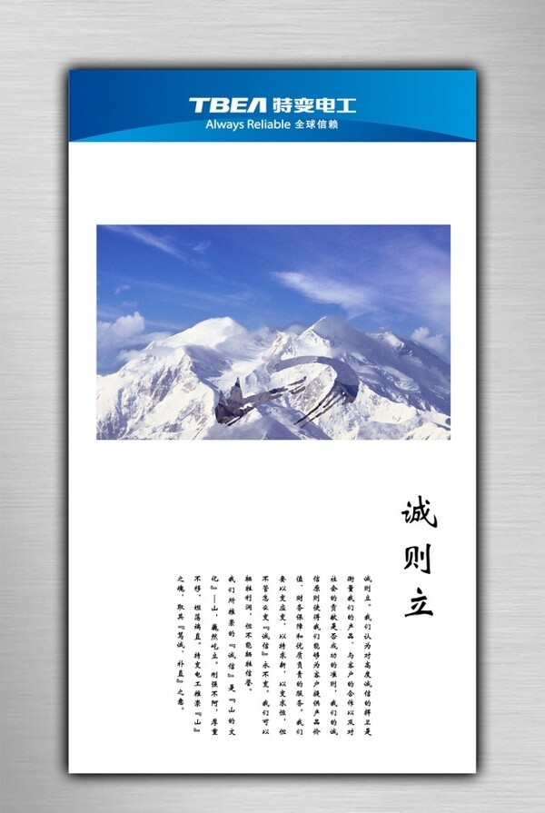 企業(yè)文化圖片